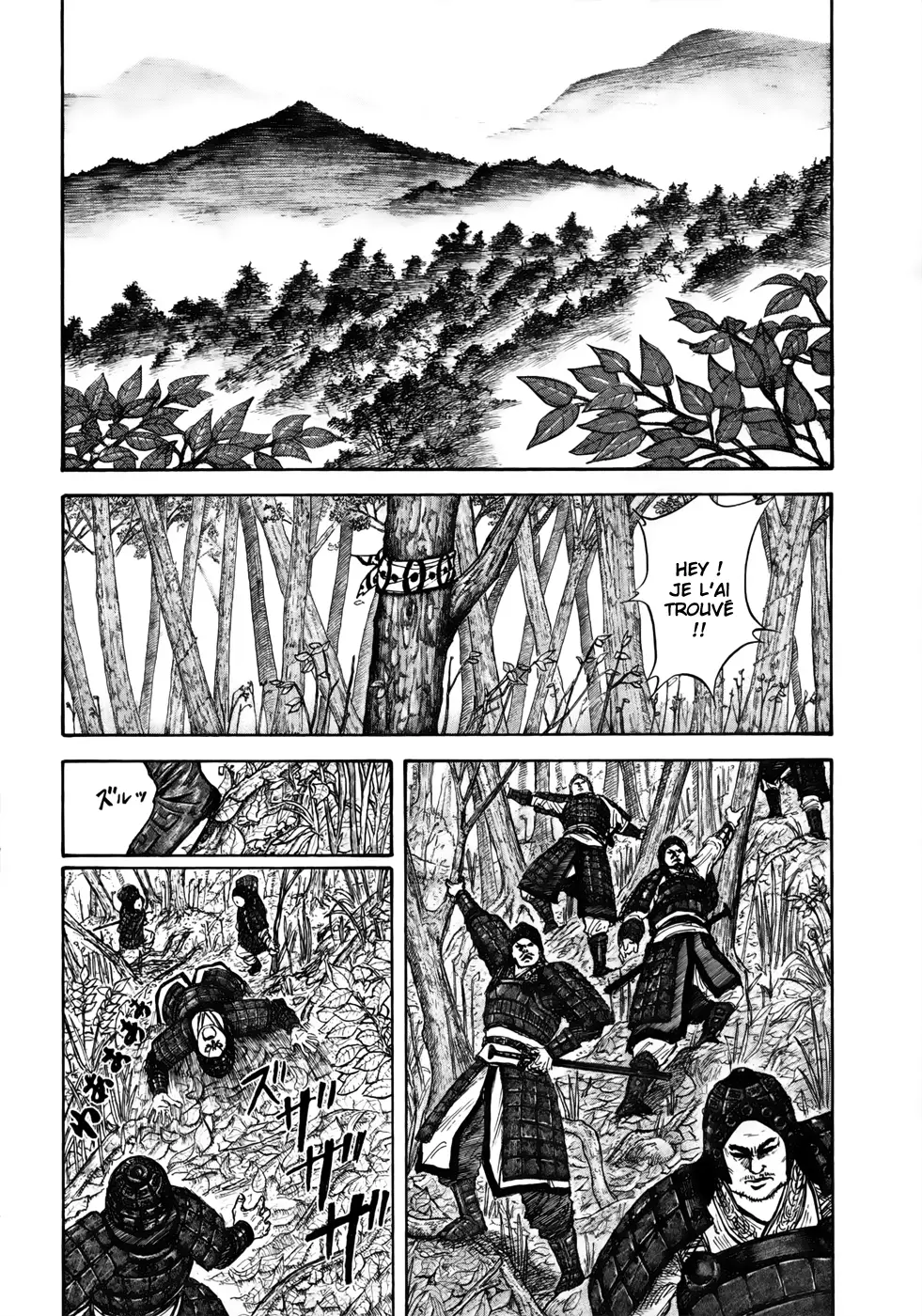 Kingdom – Chapitre 10 – Page 6 Kingdom – Chapitre 10 – Page 6