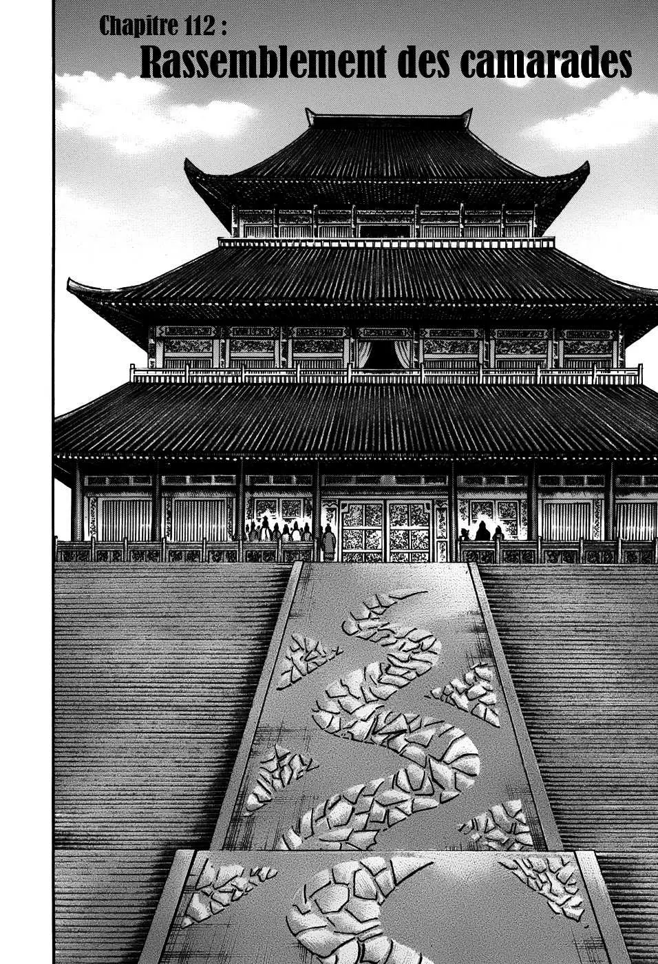 Kingdom – Chapitre 112 – Page 2 Kingdom – Chapitre 112 – Page 2
