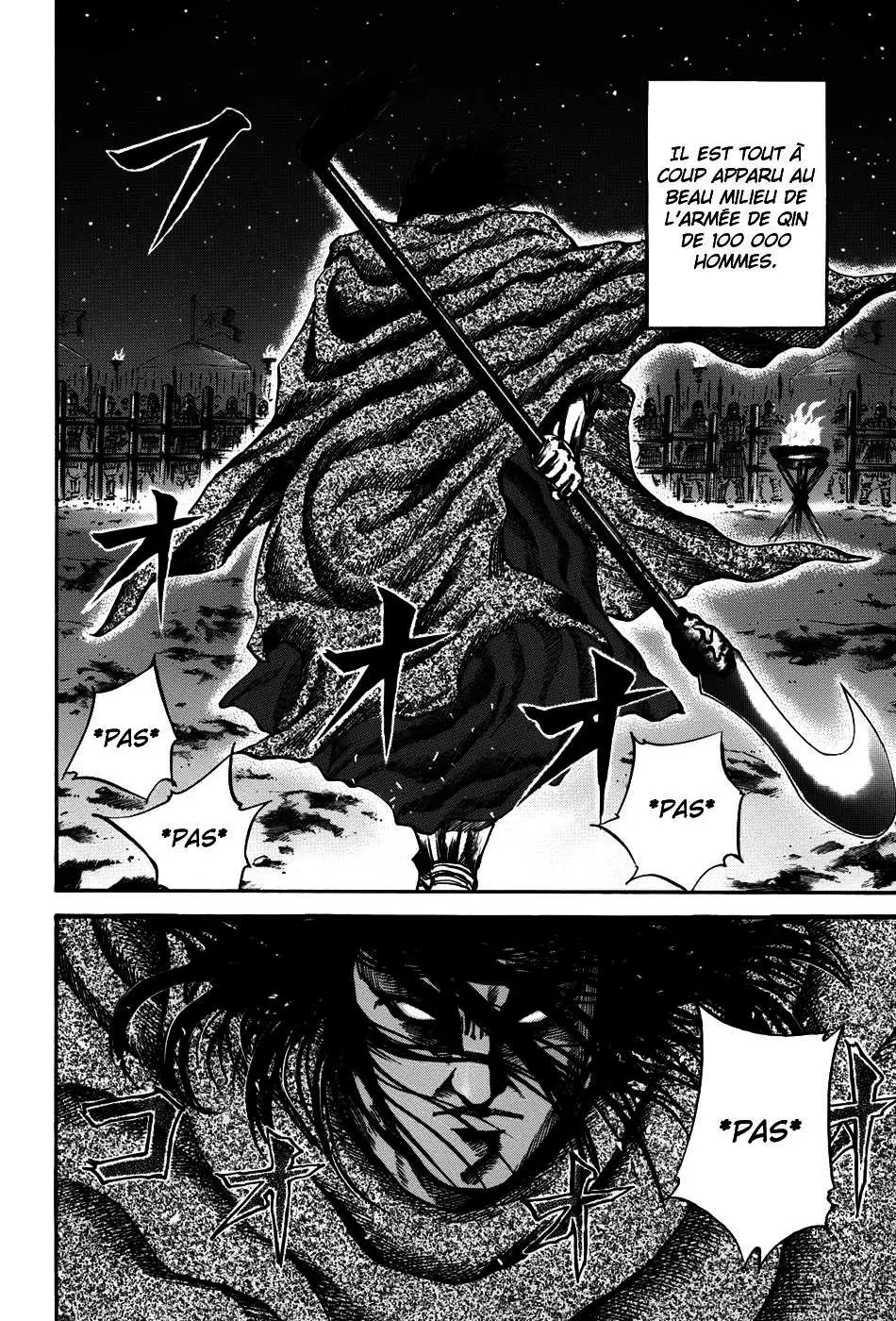 Kingdom – Chapitre 116 – Page 6 Kingdom – Chapitre 116 – Page 6