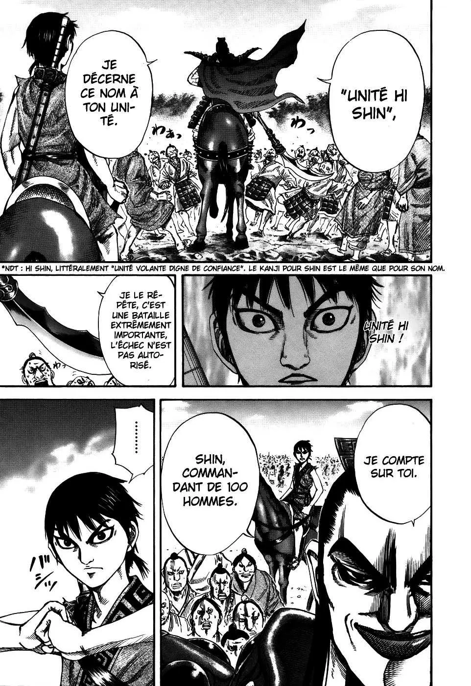 Kingdom – Chapitre 121 – Page 6 Kingdom – Chapitre 121 – Page 6