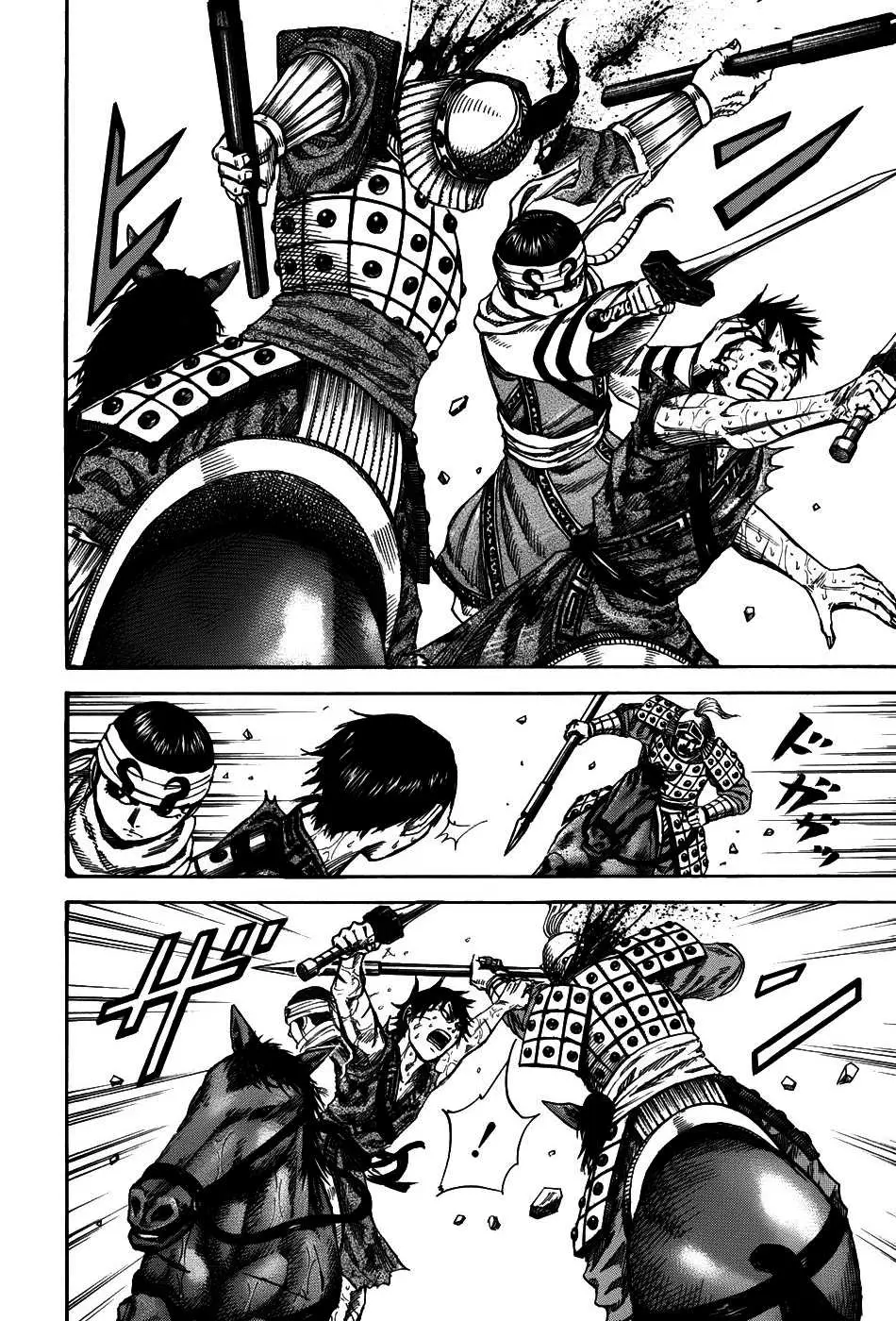 Kingdom – Chapitre 127 – Page 4 Kingdom – Chapitre 127 – Page 4