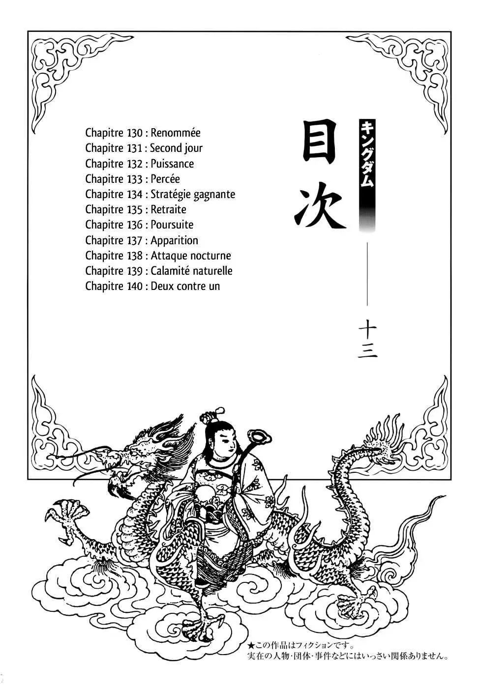 Kingdom – Chapitre 130 – Page 1 Kingdom – Chapitre 130 – Page 1