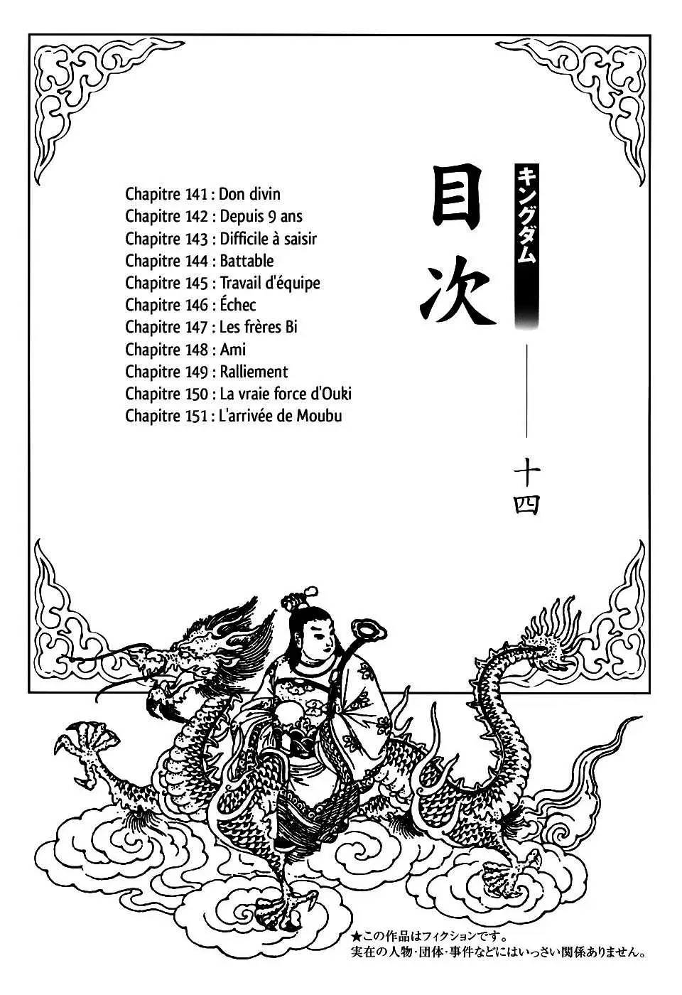 Kingdom – Chapitre 141 – Page 1 Kingdom – Chapitre 141 – Page 1