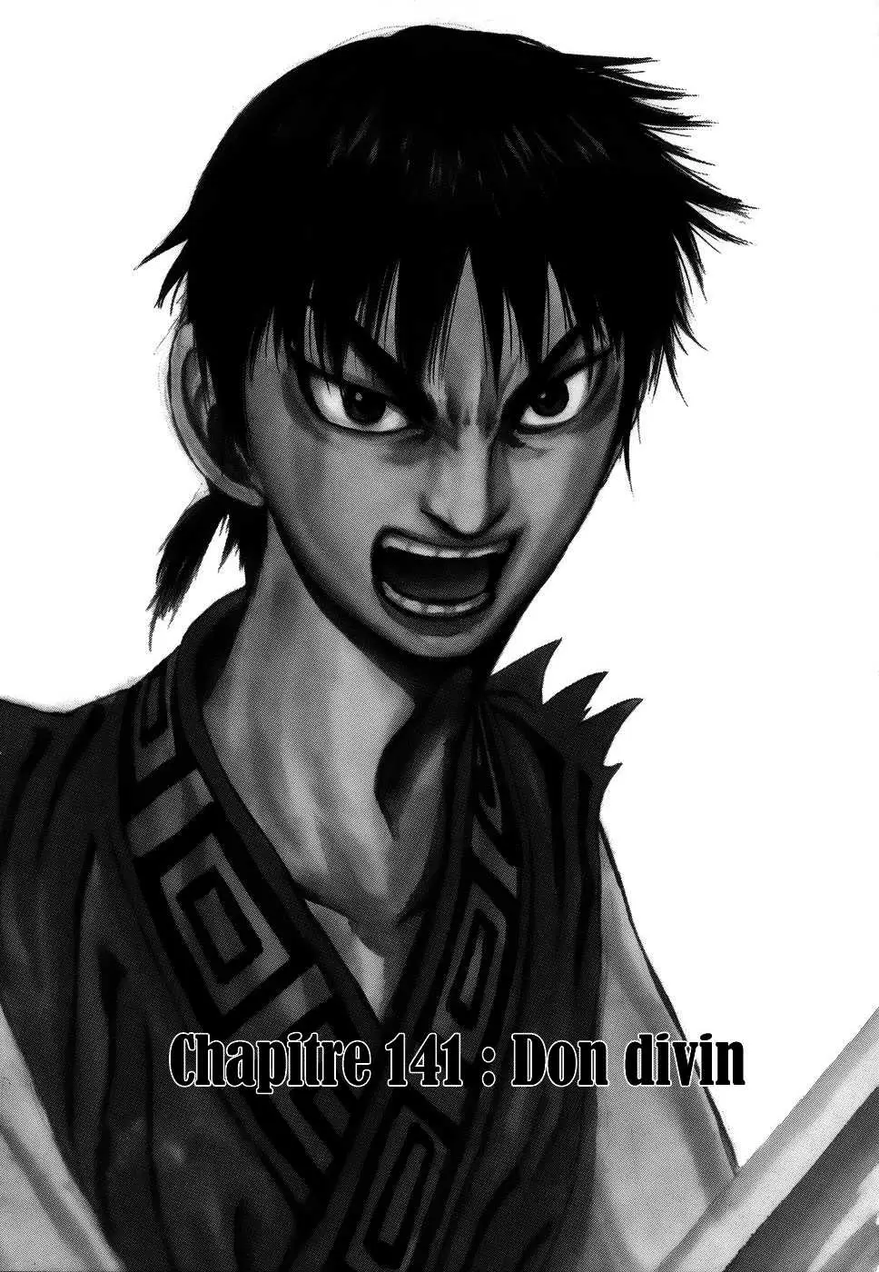 Kingdom – Chapitre 141 – Page 4 Kingdom – Chapitre 141 – Page 4