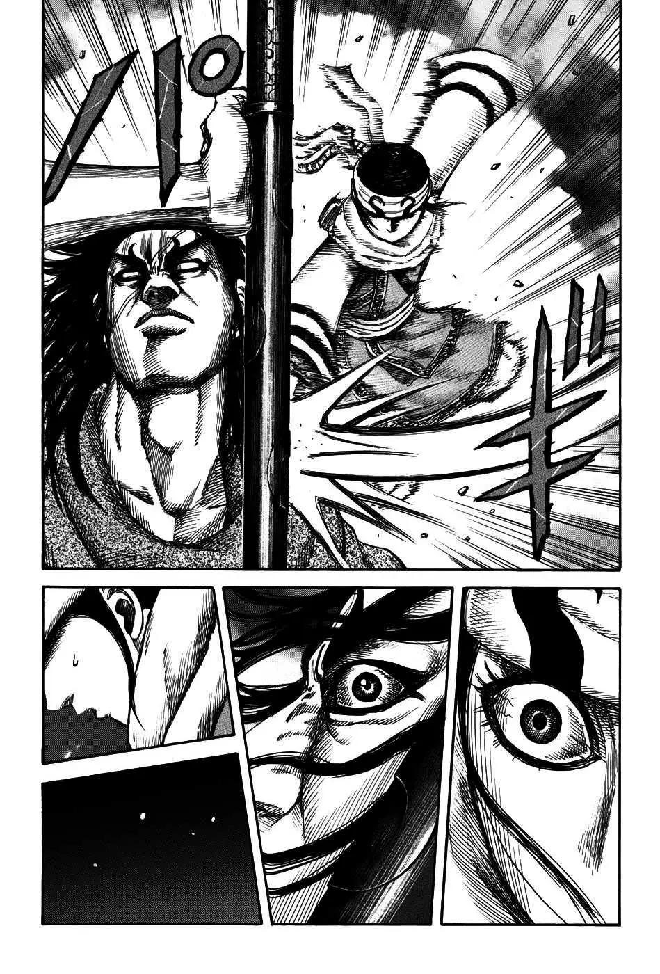 Kingdom – Chapitre 142 – Page 1 Kingdom – Chapitre 142 – Page 1