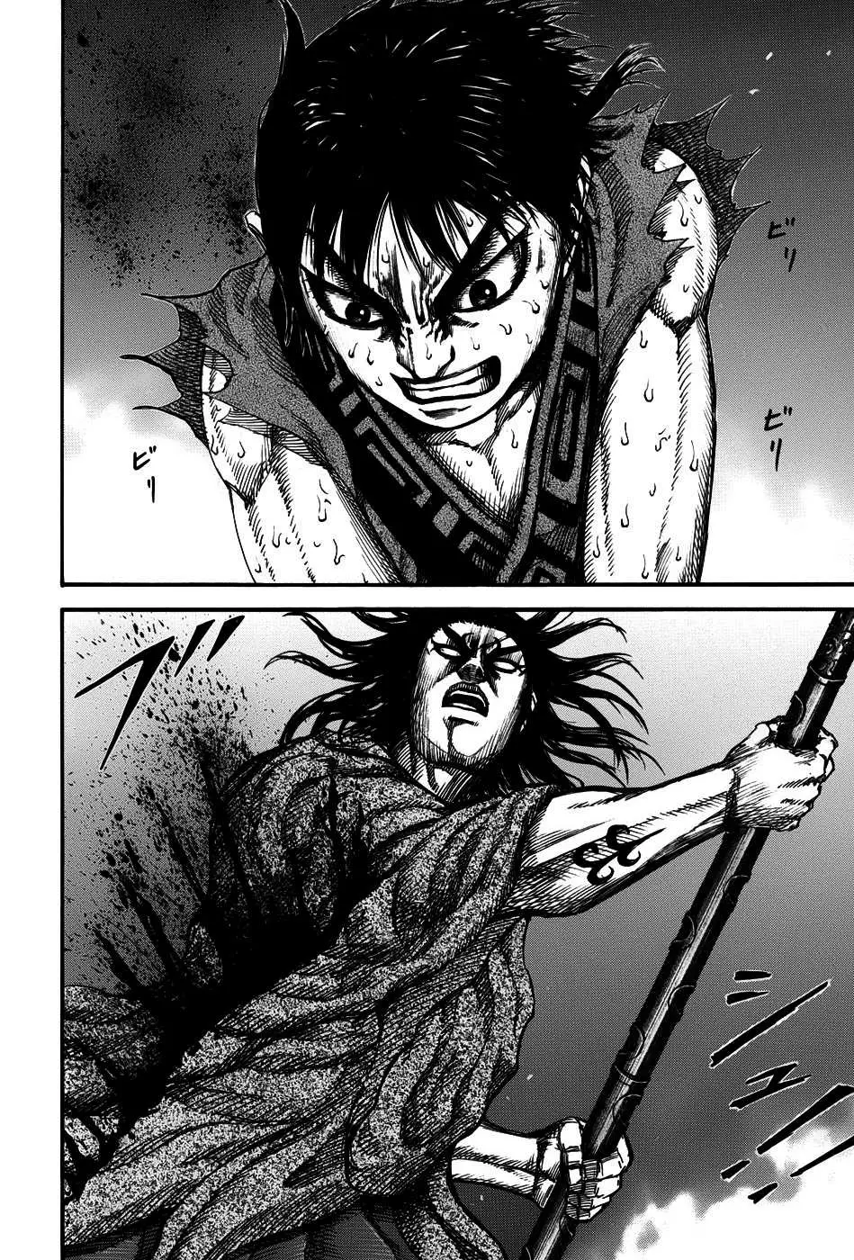 Kingdom – Chapitre 146 – Page 3 Kingdom – Chapitre 146 – Page 3