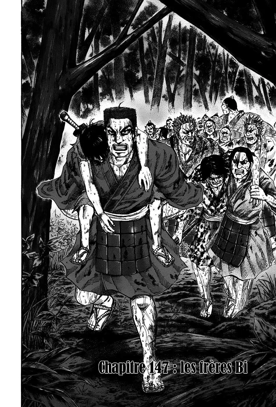 Kingdom – Chapitre 147 – Page 2 Kingdom – Chapitre 147 – Page 2
