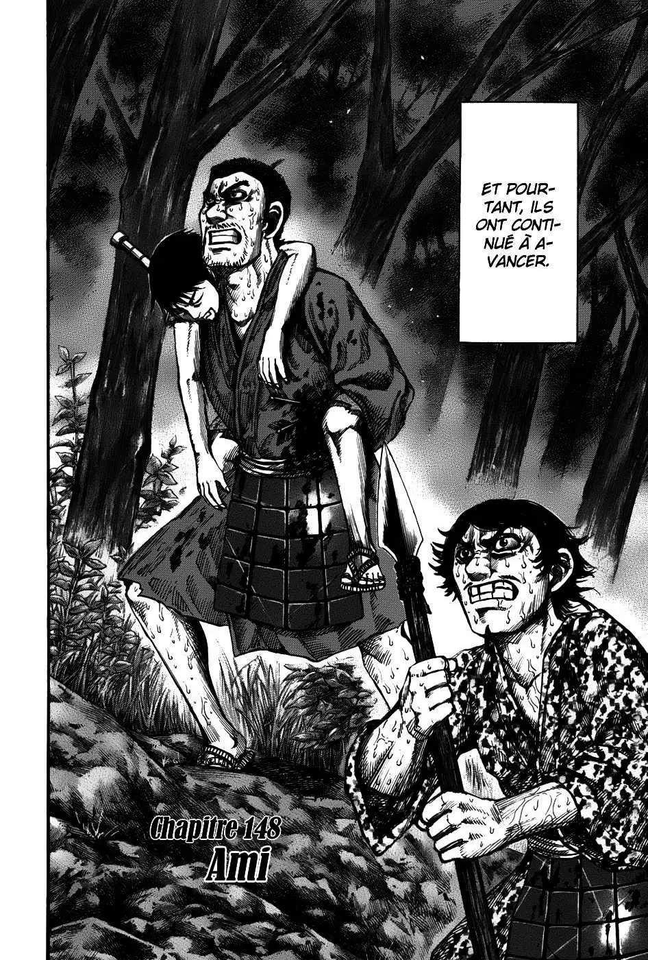 Kingdom – Chapitre 148 – Page 2 Kingdom – Chapitre 148 – Page 2