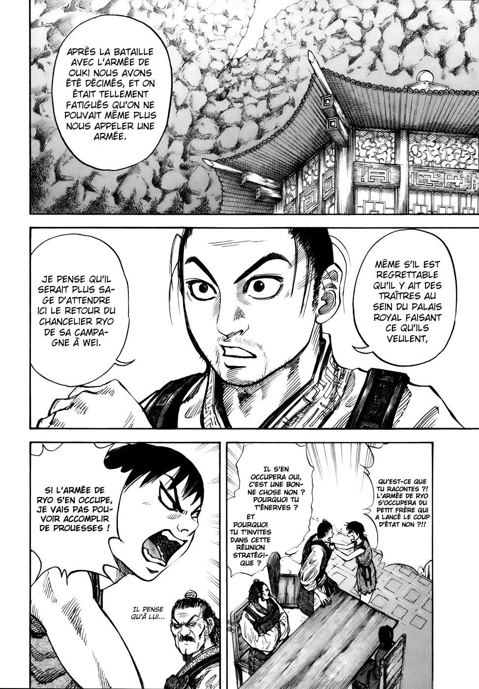 Kingdom – Chapitre 15 – Page 6 Kingdom – Chapitre 15 – Page 6