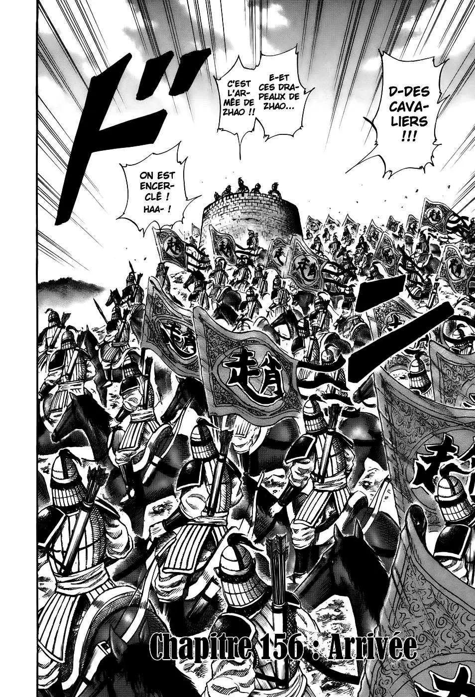 Kingdom – Chapitre 156 – Page 2 Kingdom – Chapitre 156 – Page 2