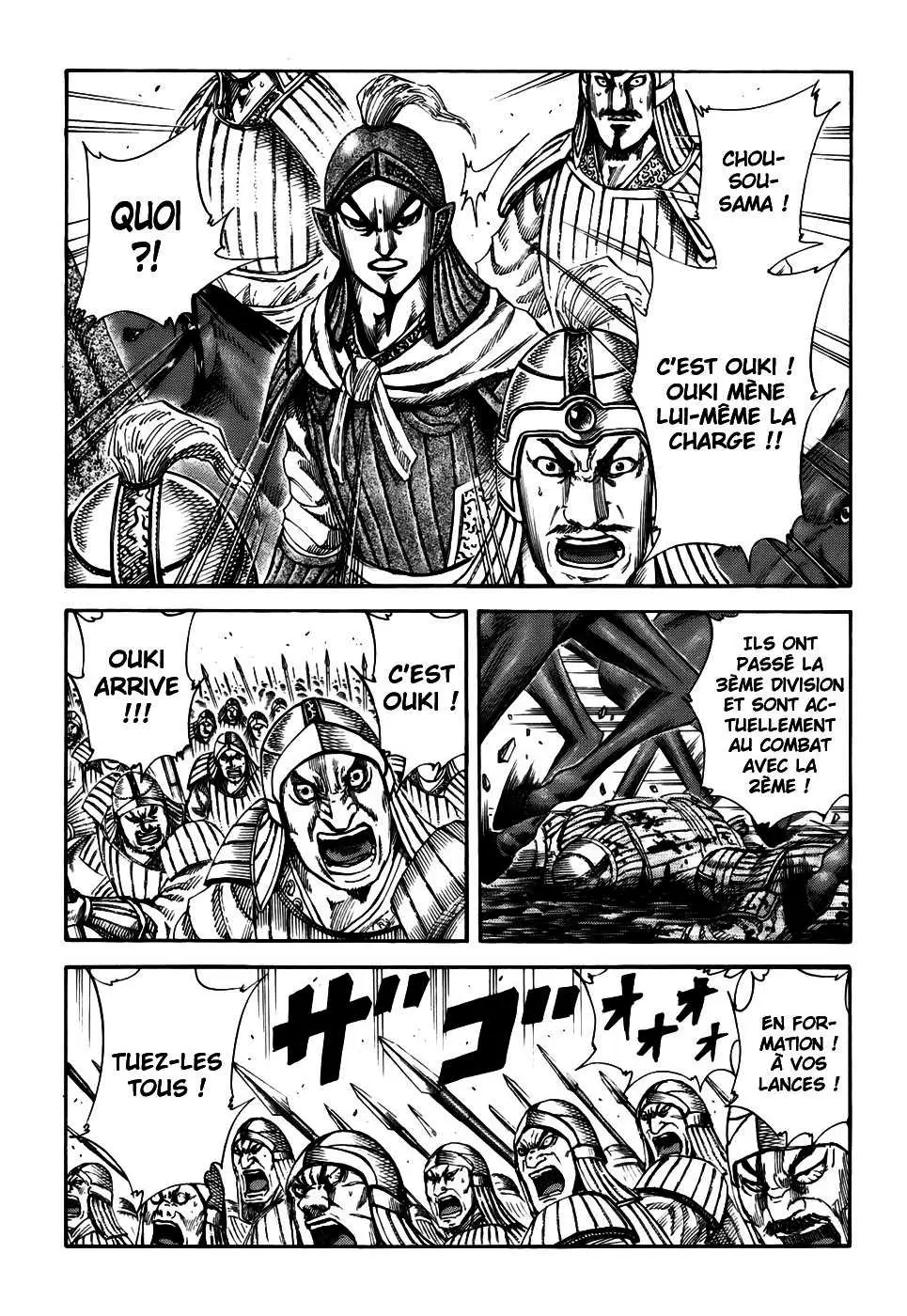 Kingdom – Chapitre 159 – Page 1 Kingdom – Chapitre 159 – Page 1