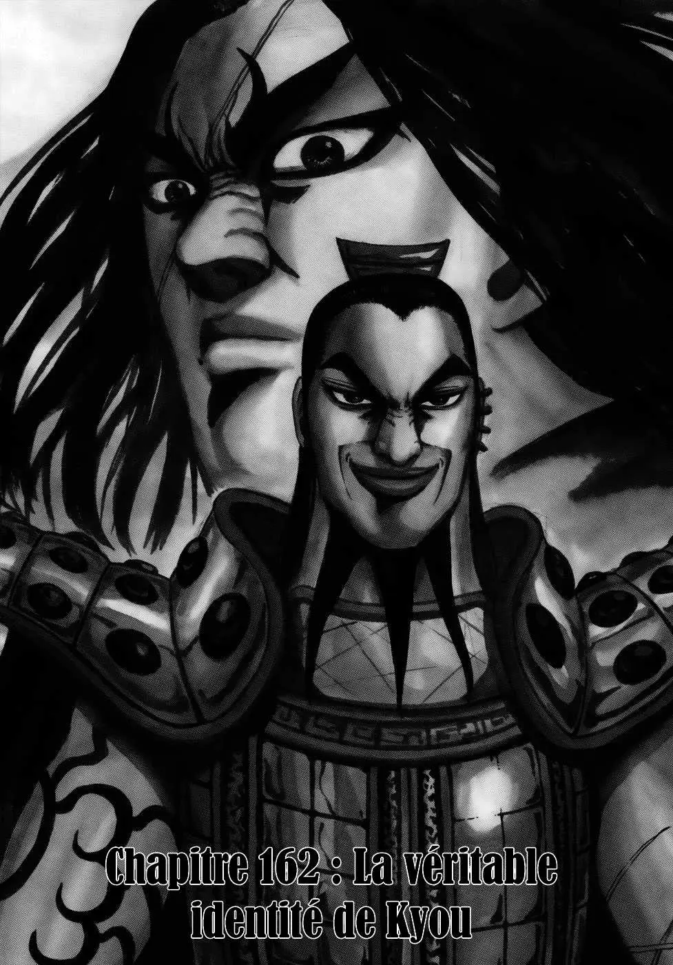 Kingdom – Chapitre 162 – Page 1 Kingdom – Chapitre 162 – Page 1