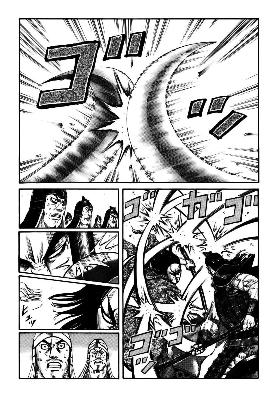 Kingdom – Chapitre 162 – Page 2 Kingdom – Chapitre 162 – Page 2