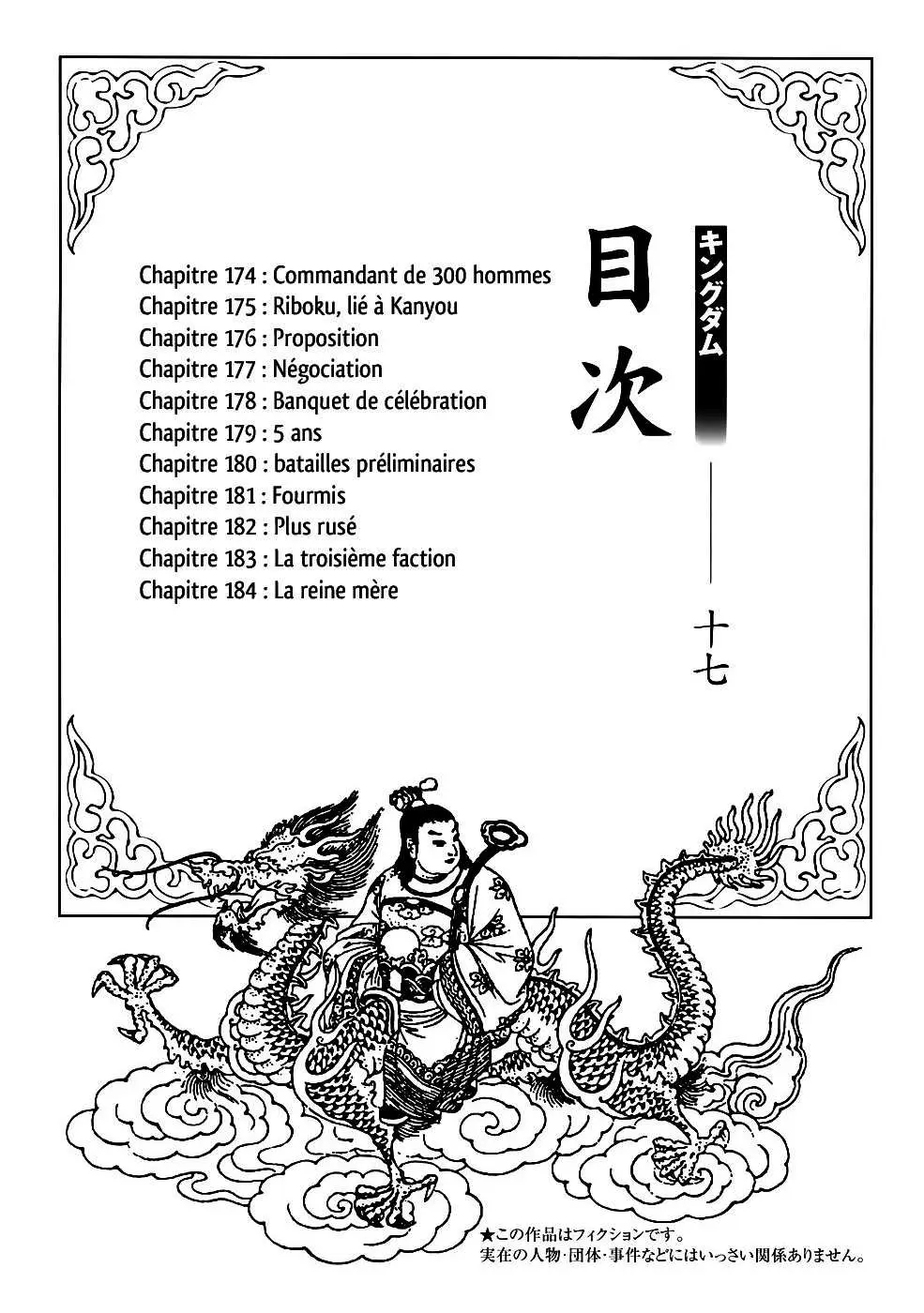 Kingdom – Chapitre 174 – Page 1 Kingdom – Chapitre 174 – Page 1