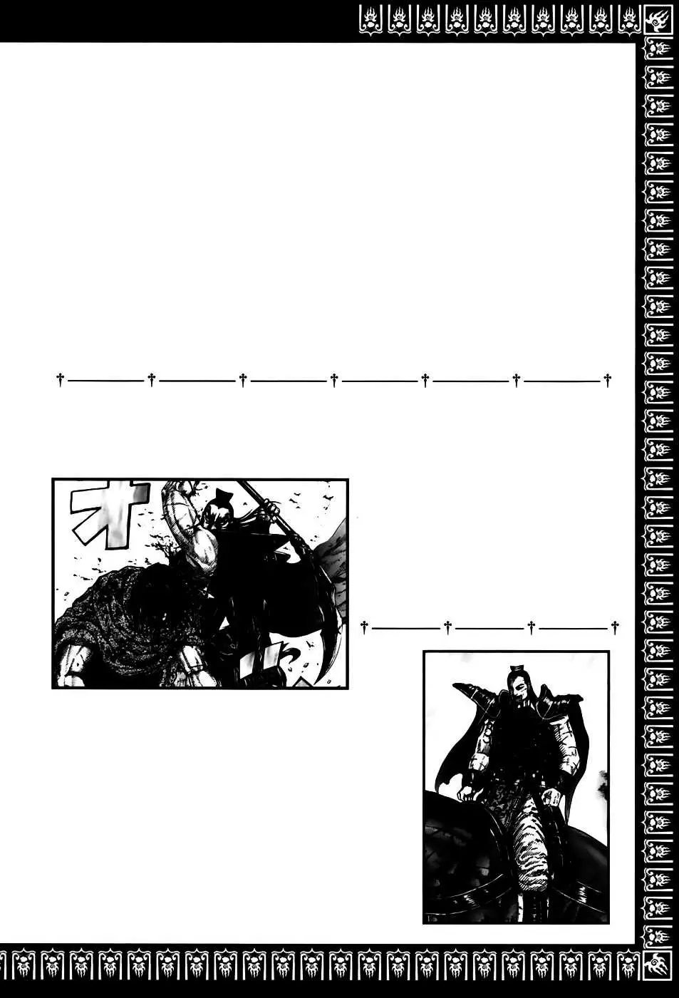 Kingdom – Chapitre 174 – Page 3 Kingdom – Chapitre 174 – Page 3