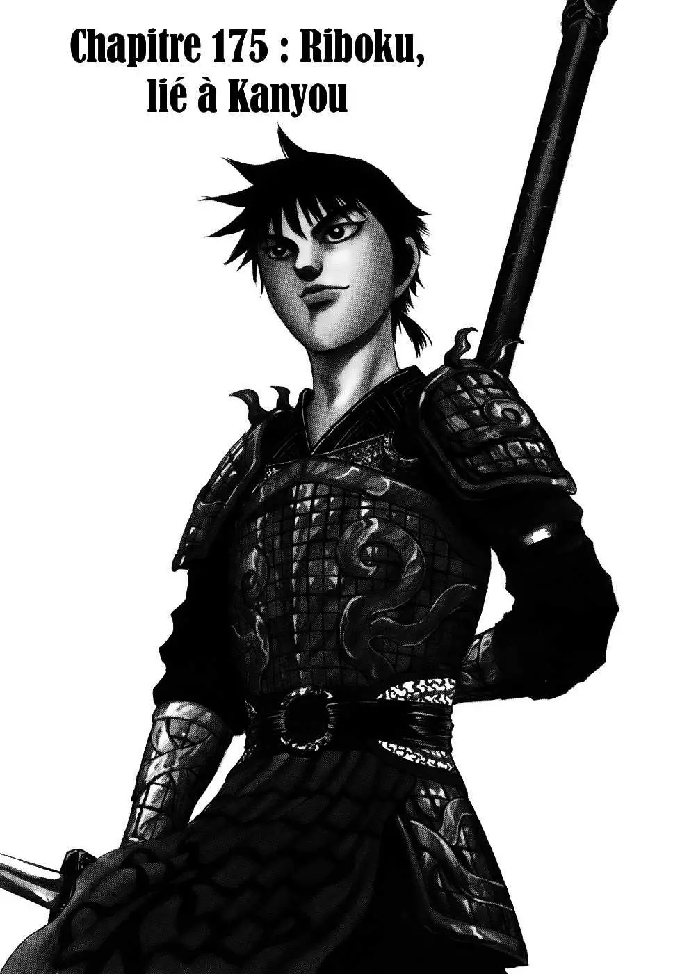 Kingdom – Chapitre 175 – Page 1 Kingdom – Chapitre 175 – Page 1