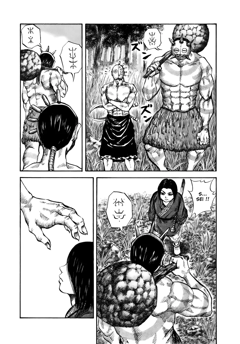 Kingdom – Chapitre 18 – Page 5 Kingdom – Chapitre 18 – Page 5