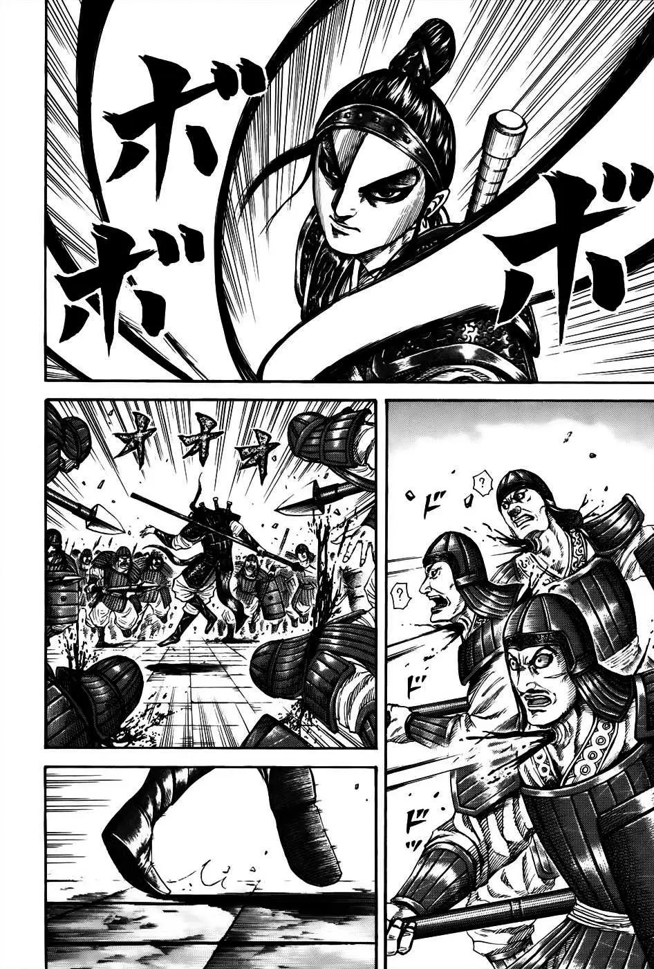 Kingdom – Chapitre 191 – Page 4 Kingdom – Chapitre 191 – Page 4