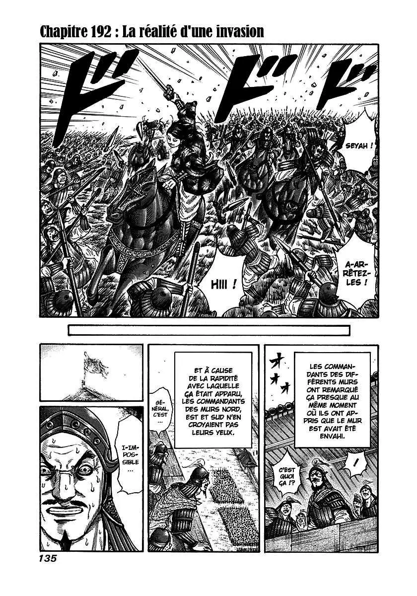 Kingdom – Chapitre 192 – Page 1 Kingdom – Chapitre 192 – Page 1