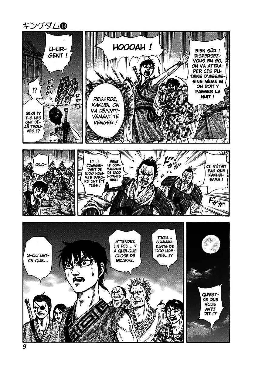 Kingdom – Chapitre 196 – Page 6 Kingdom – Chapitre 196 – Page 6