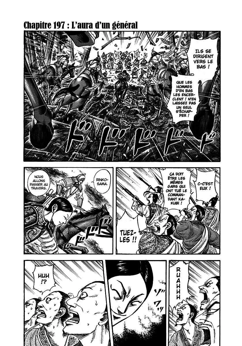 Kingdom – Chapitre 197 – Page 1 Kingdom – Chapitre 197 – Page 1