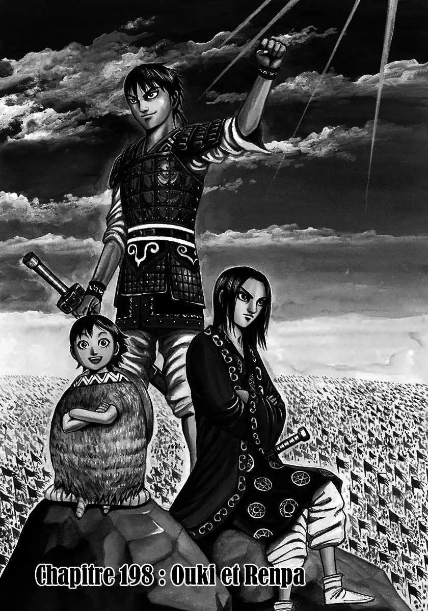 Kingdom – Chapitre 198 – Page 1 Kingdom – Chapitre 198 – Page 1