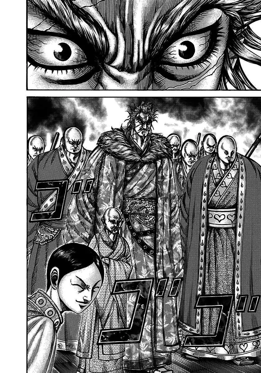 Kingdom – Chapitre 198 – Page 5 Kingdom – Chapitre 198 – Page 5