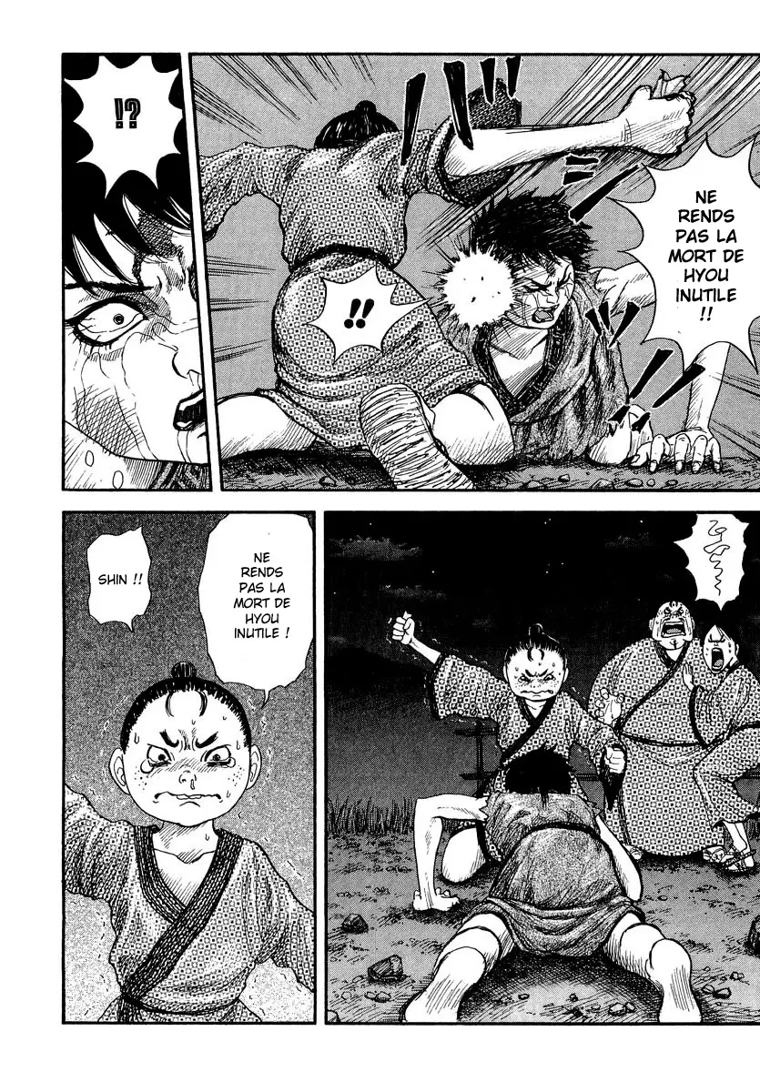 Kingdom – Chapitre 2 – Page 6 Kingdom – Chapitre 2 – Page 6