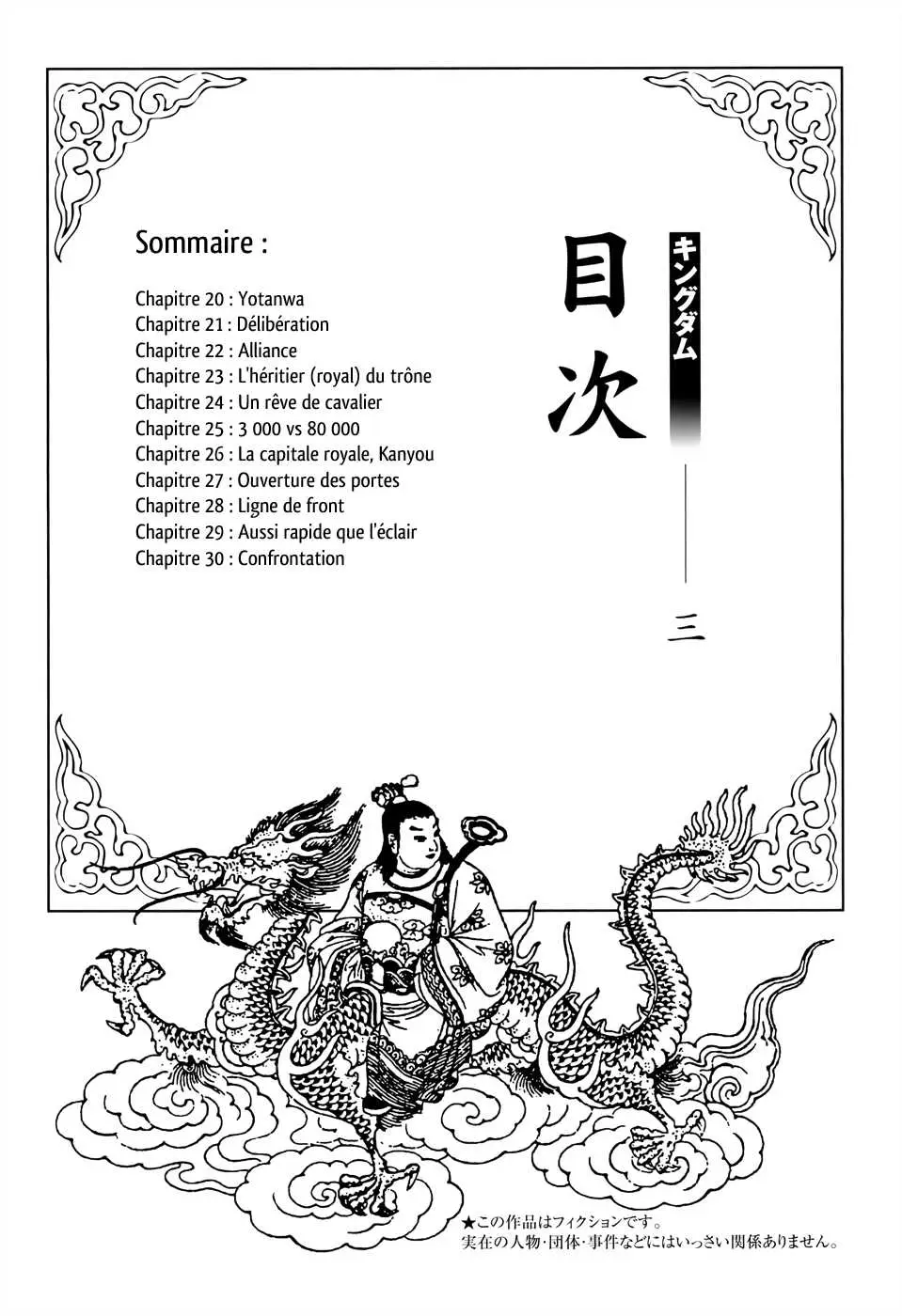 Kingdom – Chapitre 20 – Page 1 Kingdom – Chapitre 20 – Page 1