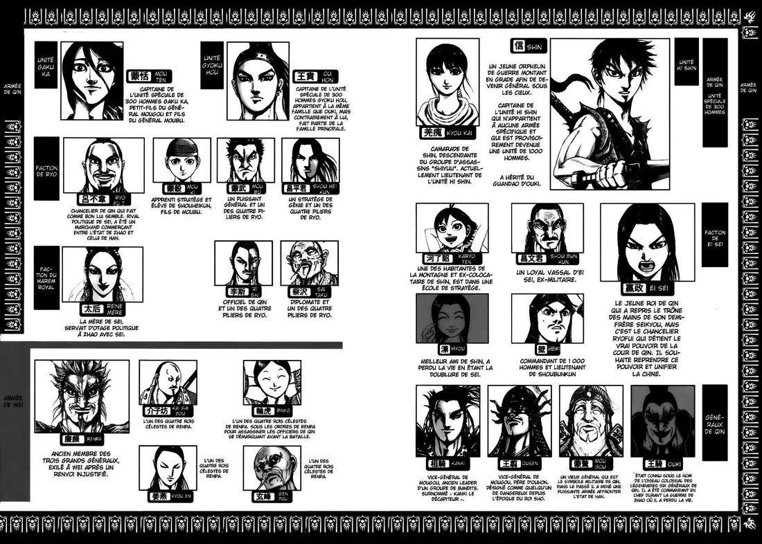 Kingdom – Chapitre 207 – Page 2 Kingdom – Chapitre 207 – Page 2