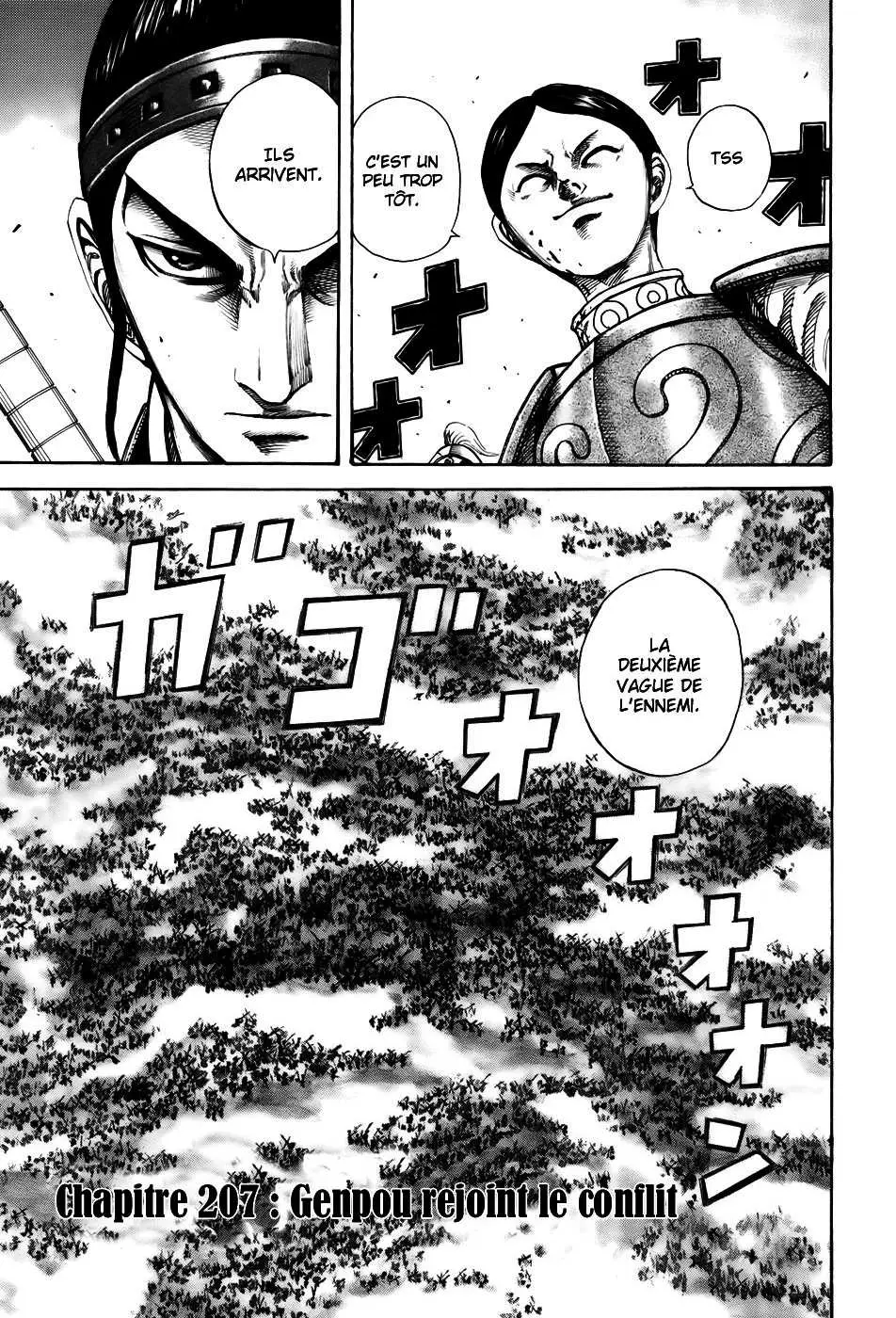Kingdom – Chapitre 207 – Page 6 Kingdom – Chapitre 207 – Page 6