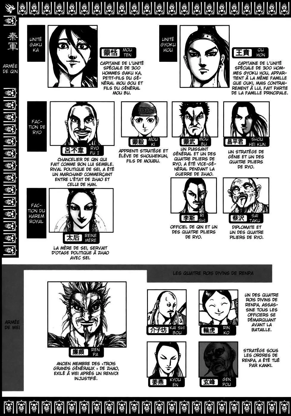 Kingdom – Chapitre 218 – Page 4 Kingdom – Chapitre 218 – Page 4