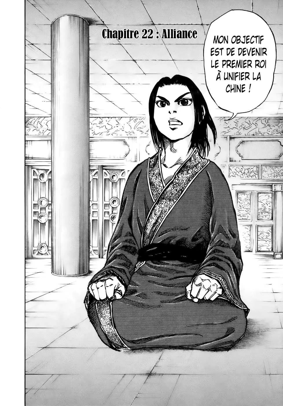 Kingdom – Chapitre 22 – Page 2 Kingdom – Chapitre 22 – Page 2