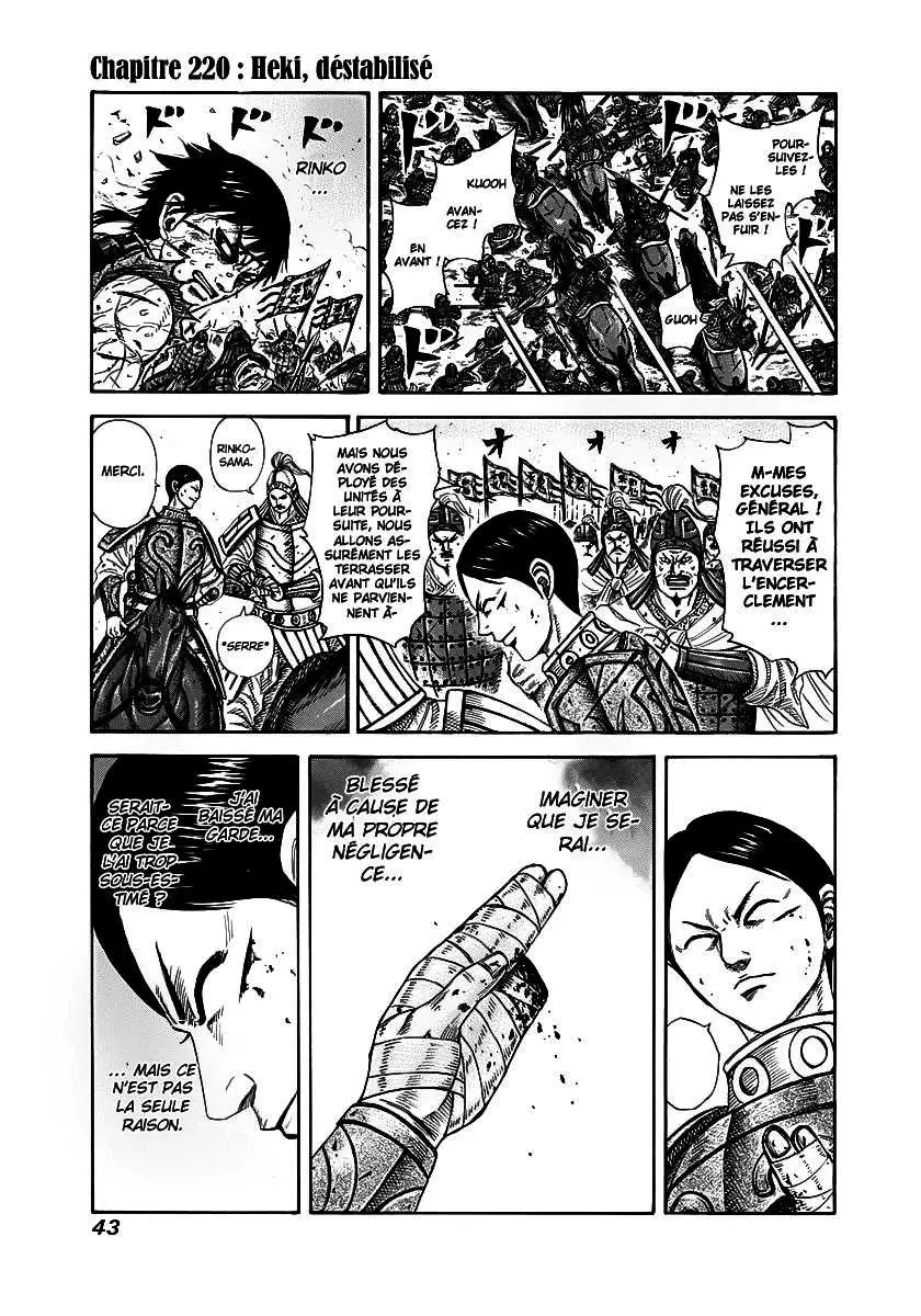 Kingdom – Chapitre 220 – Page 1 Kingdom – Chapitre 220 – Page 1