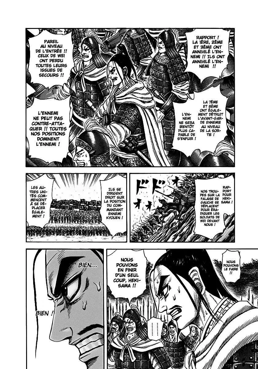 Kingdom – Chapitre 220 – Page 6 Kingdom – Chapitre 220 – Page 6