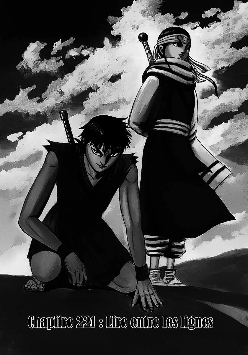 Kingdom – Chapitre 221 – Page 1 Kingdom – Chapitre 221 – Page 1