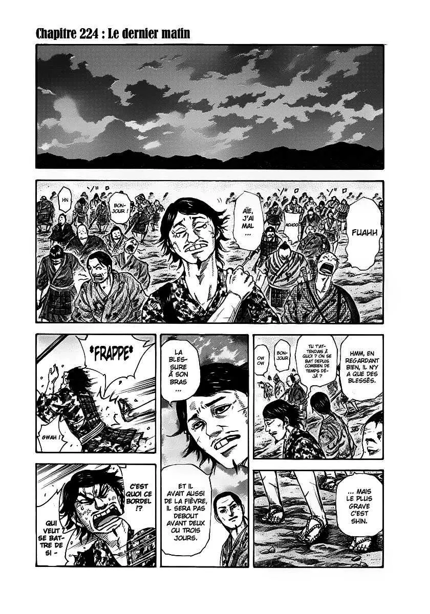 Kingdom – Chapitre 224 – Page 1 Kingdom – Chapitre 224 – Page 1