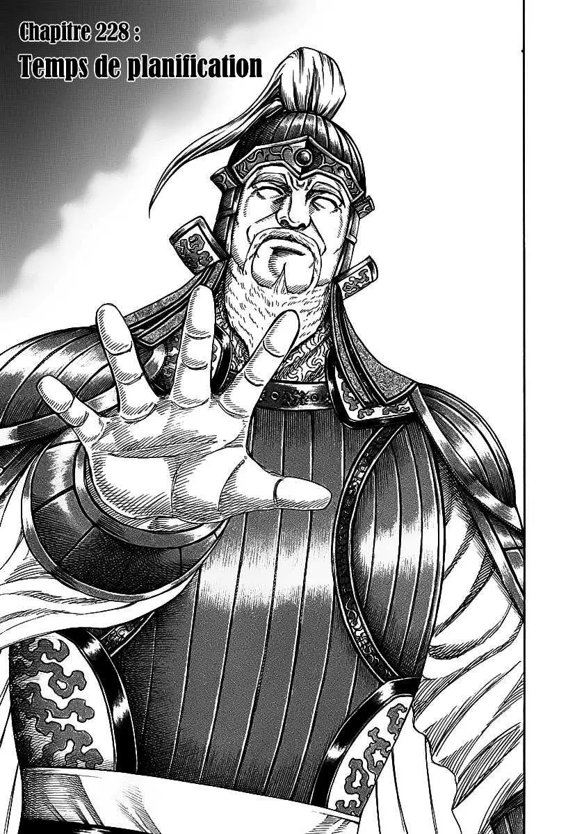 Kingdom – Chapitre 228 – Page 1 Kingdom – Chapitre 228 – Page 1
