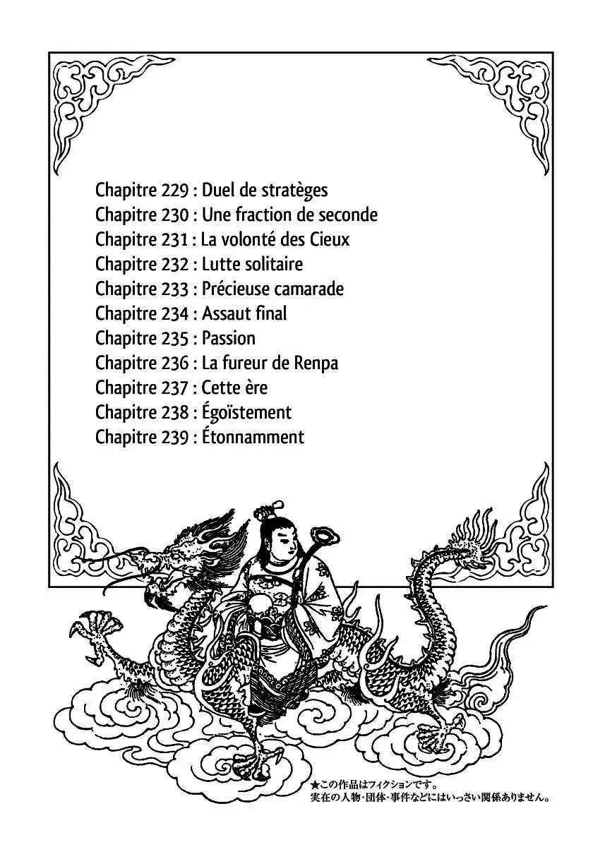 Kingdom – Chapitre 229 – Page 1 Kingdom – Chapitre 229 – Page 1