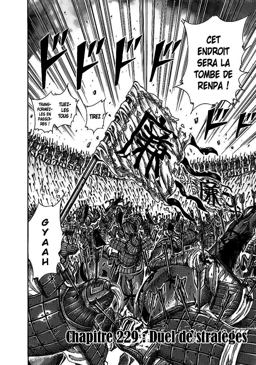 Kingdom – Chapitre 229 – Page 5 Kingdom – Chapitre 229 – Page 5