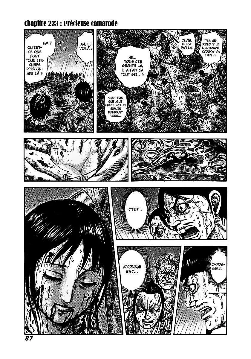 Kingdom – Chapitre 233 – Page 1 Kingdom – Chapitre 233 – Page 1