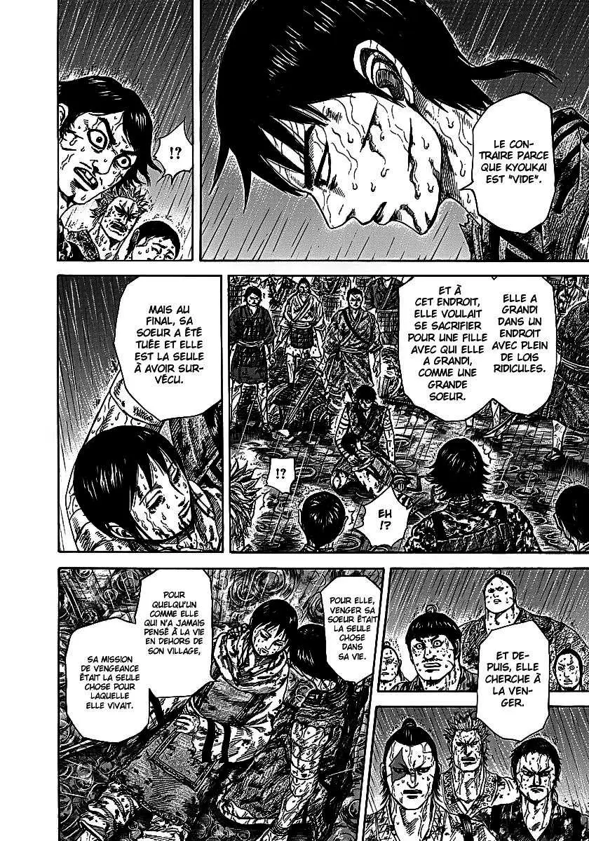 Kingdom – Chapitre 233 – Page 4 Kingdom – Chapitre 233 – Page 4