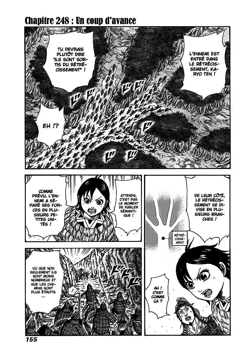 Kingdom – Chapitre 248 – Page 1 Kingdom – Chapitre 248 – Page 1