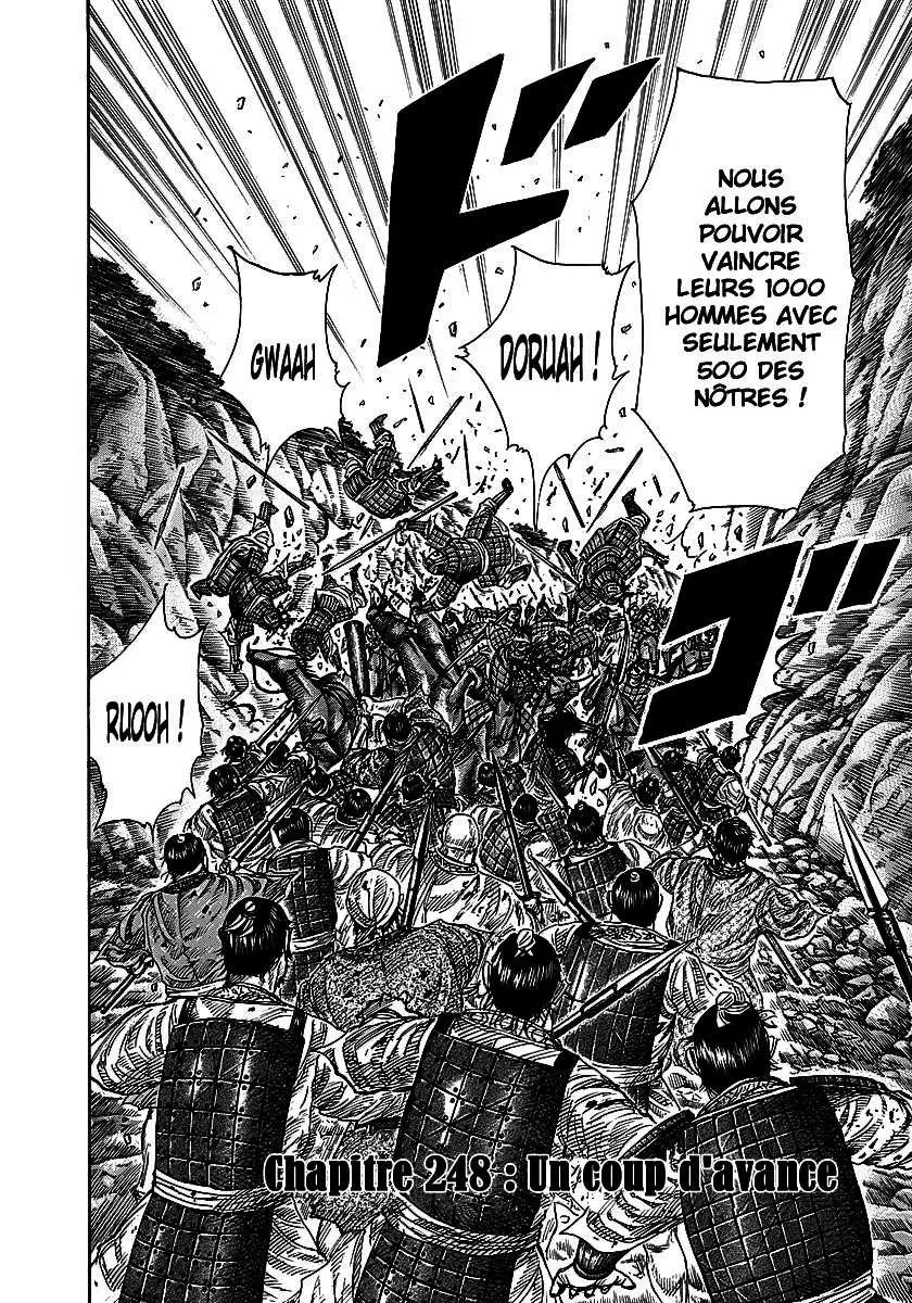 Kingdom – Chapitre 248 – Page 2 Kingdom – Chapitre 248 – Page 2