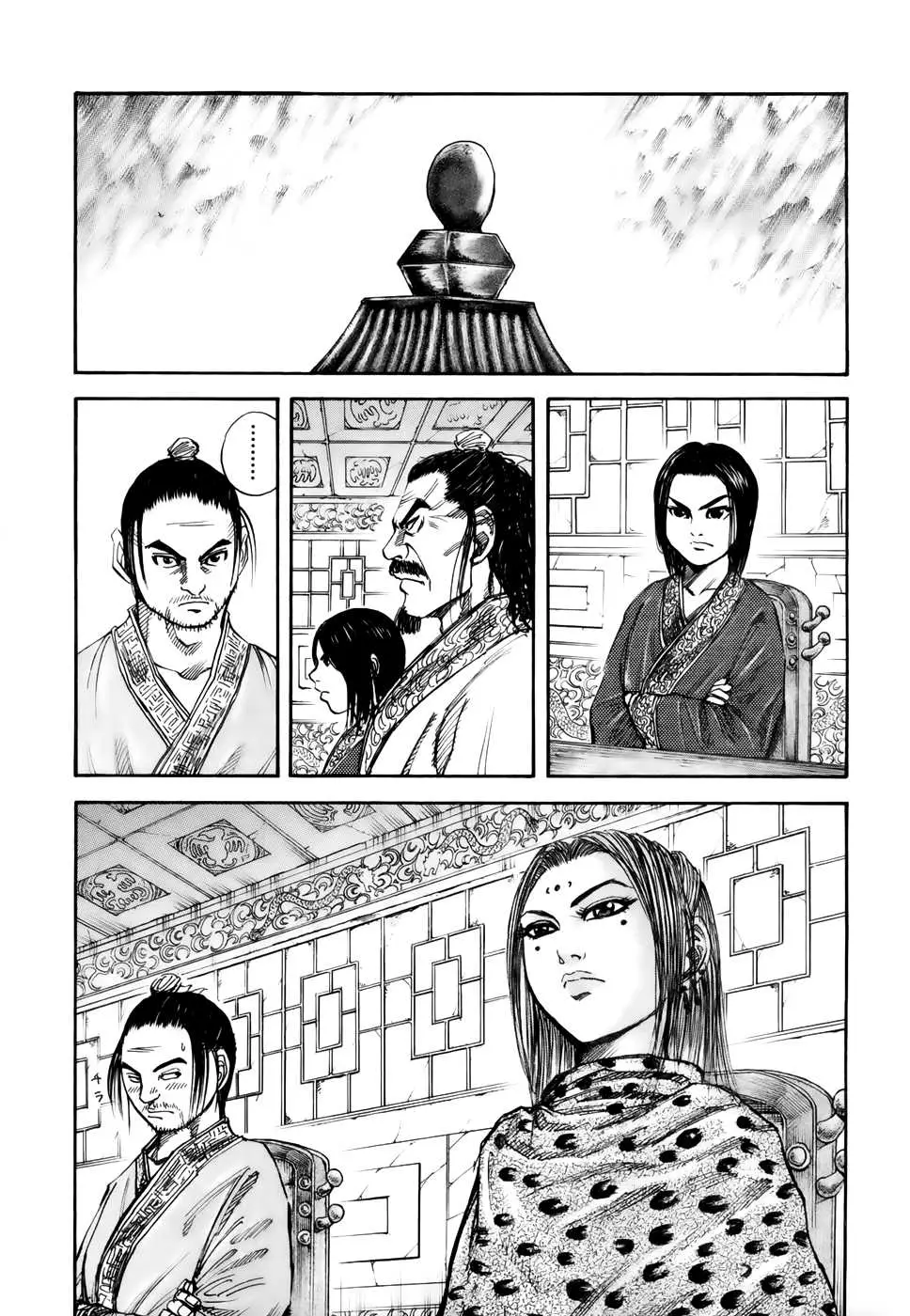 Kingdom – Chapitre 25 – Page 6 Kingdom – Chapitre 25 – Page 6