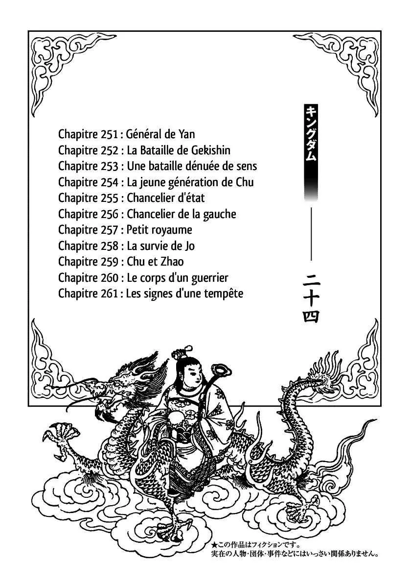 Kingdom – Chapitre 251 – Page 1 Kingdom – Chapitre 251 – Page 1