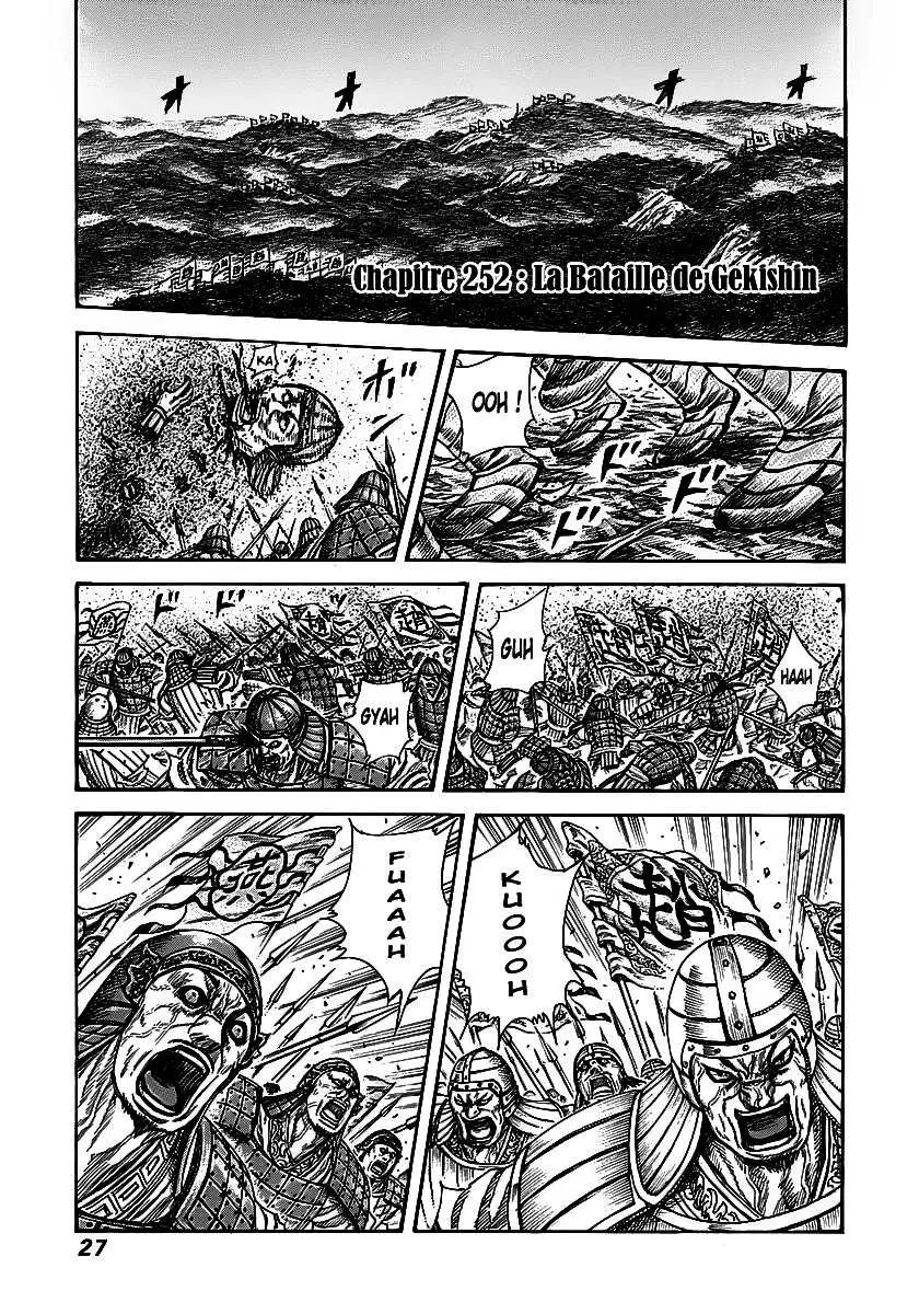 Kingdom – Chapitre 252 – Page 1 Kingdom – Chapitre 252 – Page 1