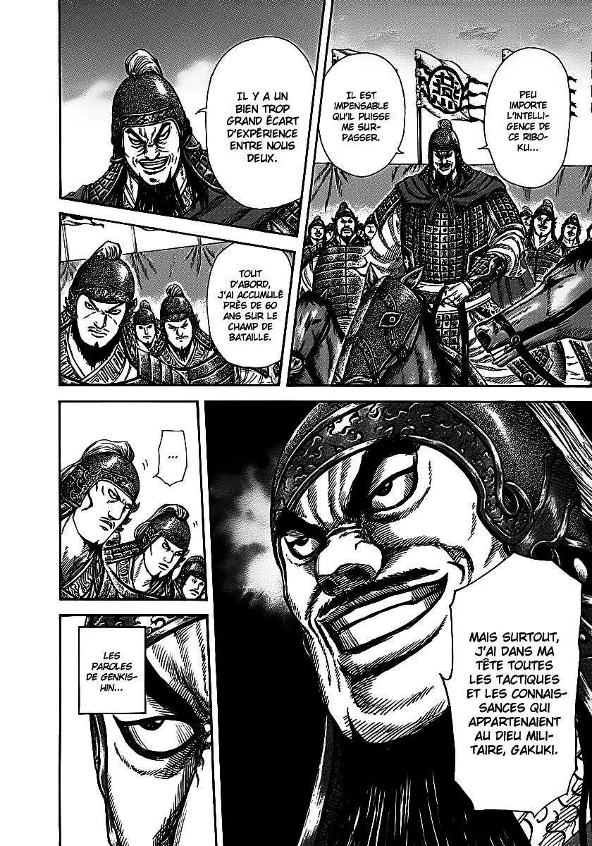Kingdom – Chapitre 252 – Page 6 Kingdom – Chapitre 252 – Page 6