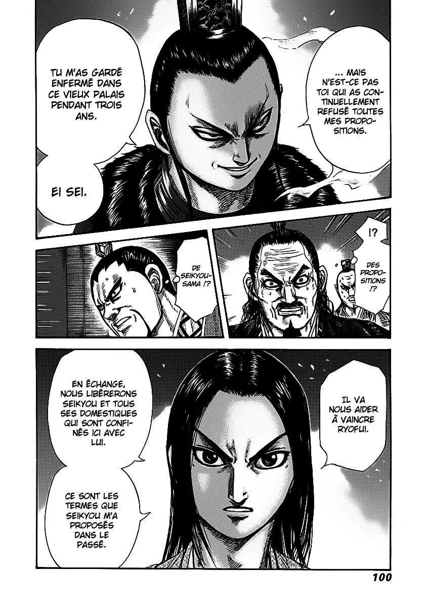 Kingdom – Chapitre 256 – Page 2 Kingdom – Chapitre 256 – Page 2