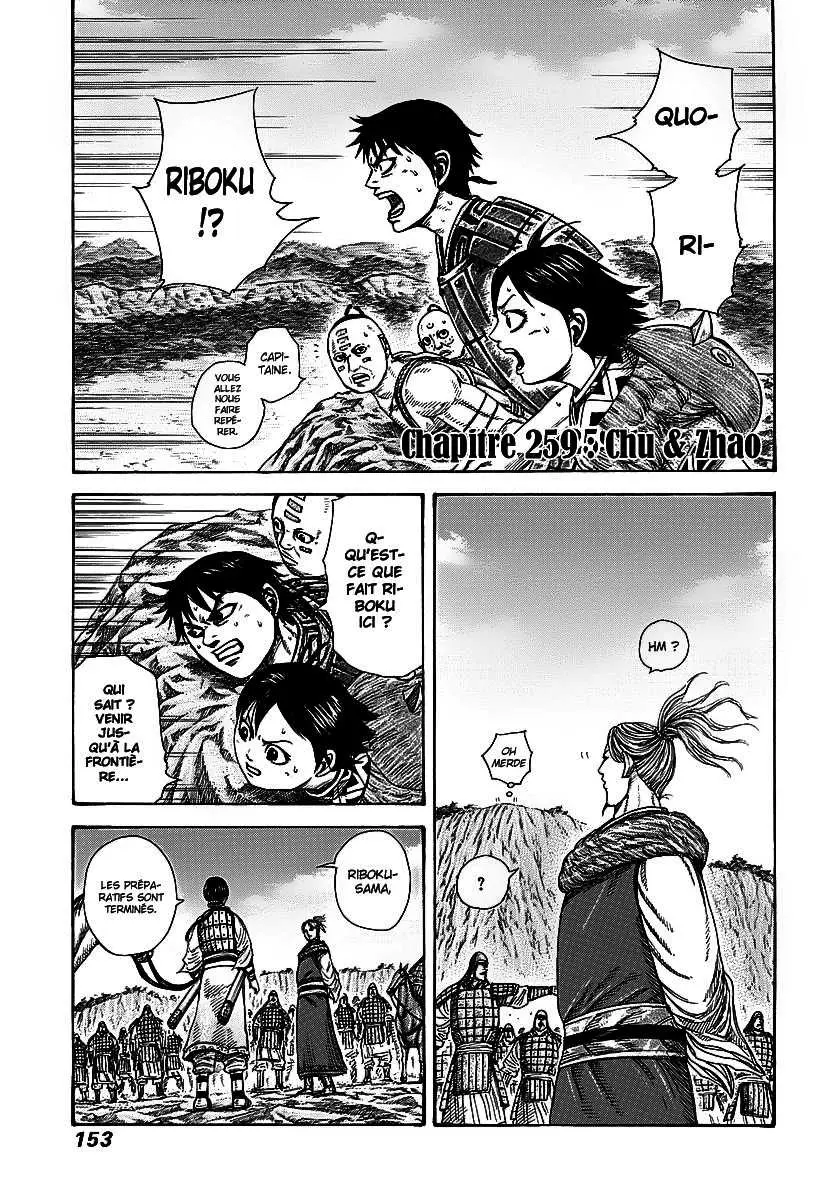 Kingdom – Chapitre 259 – Page 1 Kingdom – Chapitre 259 – Page 1